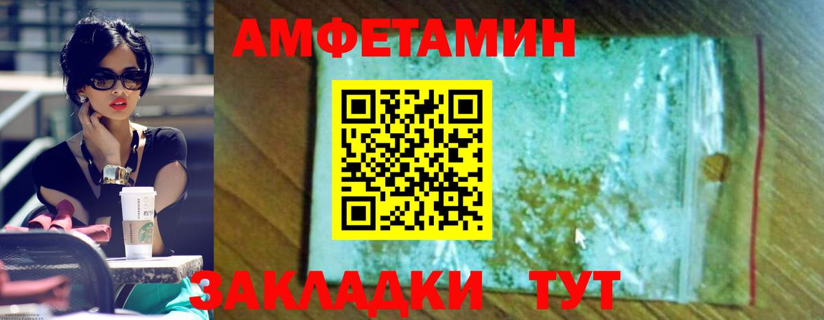 Мефедрон кристаллы  Большой Камень  Канабис  Наркошоп  ГАШ  Вход с VPN 
