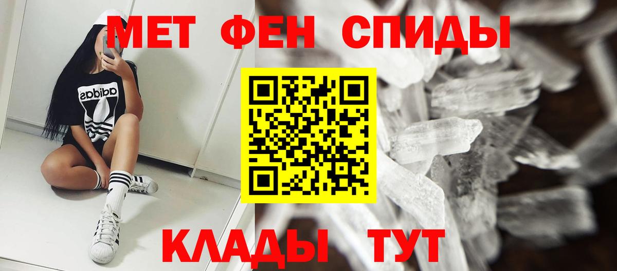 АМФ VHQ Большой Камень