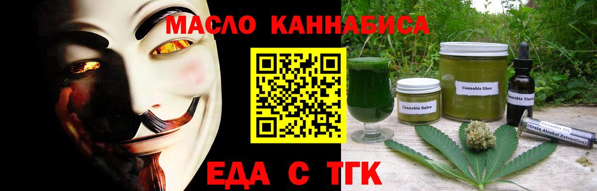 Canna-Cookies марихуана  Вход с VPN  Большой Камень 