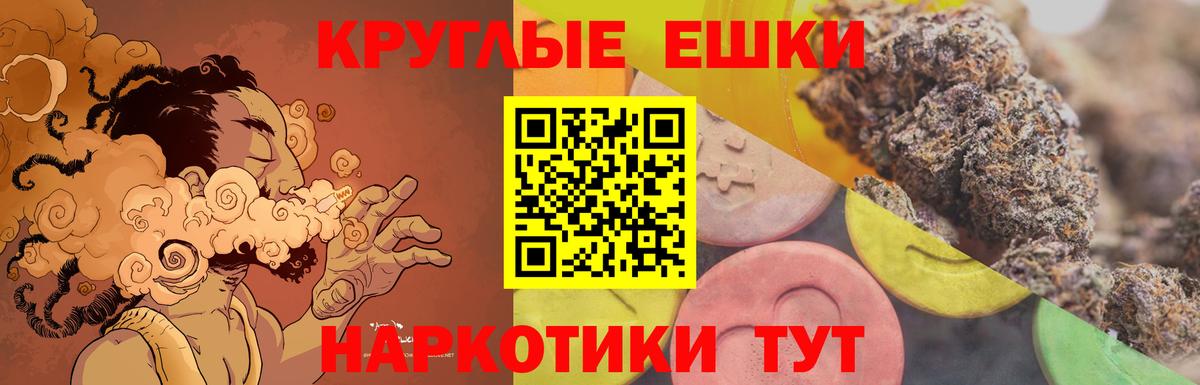 ЭКСТАЗИ 99%  Вход с VPN  Большой Камень  ЭКСТАЗИ  Ecstasy бентли 