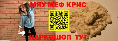 дистиллят марихуана Апшеронск