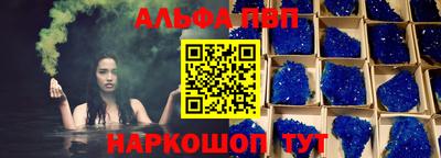 дистиллят марихуана Апшеронск