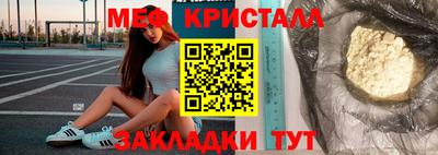 спайс Апрелевка