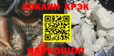 спайс Апрелевка