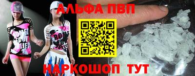 дистиллят марихуана Апшеронск