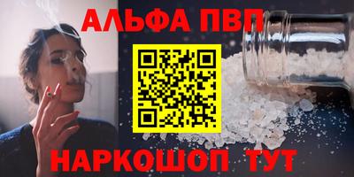 стаф Аргун