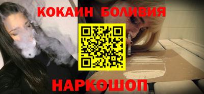 спайс Апрелевка