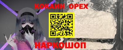 дистиллят марихуана Апшеронск