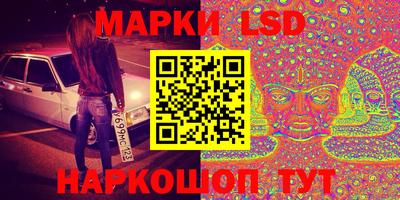 спайс Апрелевка
