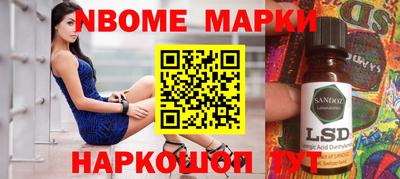 дистиллят марихуана Апшеронск
