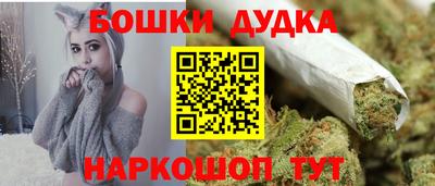 дистиллят марихуана Апшеронск