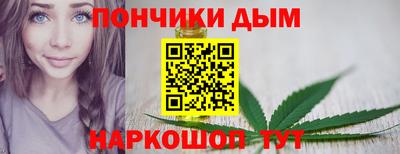 спайс Апрелевка