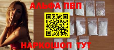 спайс Апрелевка