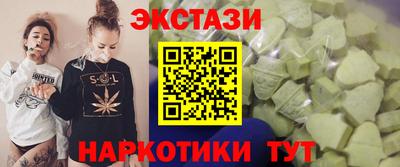 дистиллят марихуана Апшеронск