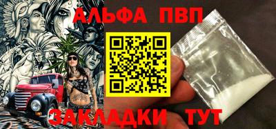 дистиллят марихуана Апшеронск