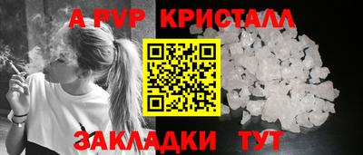 стаф Аргун