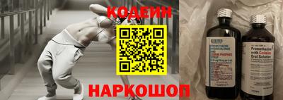 спайс Апрелевка