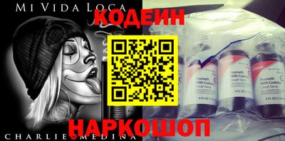 стаф Аргун