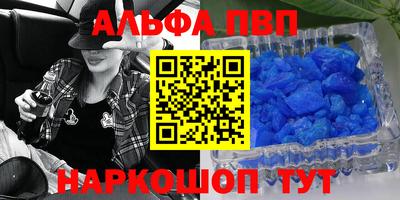 дистиллят марихуана Апшеронск