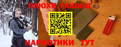 дистиллят марихуана Апшеронск