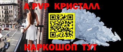 стаф Аргун