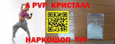 спайс Апрелевка