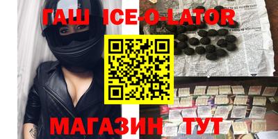 прущие крисы Гусиноозёрск
