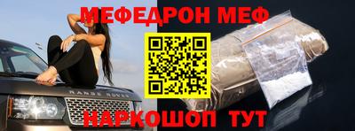 стаф Аргун