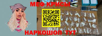 стаф Аргун
