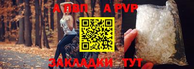 стаф Аргун