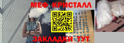 спайс Апрелевка