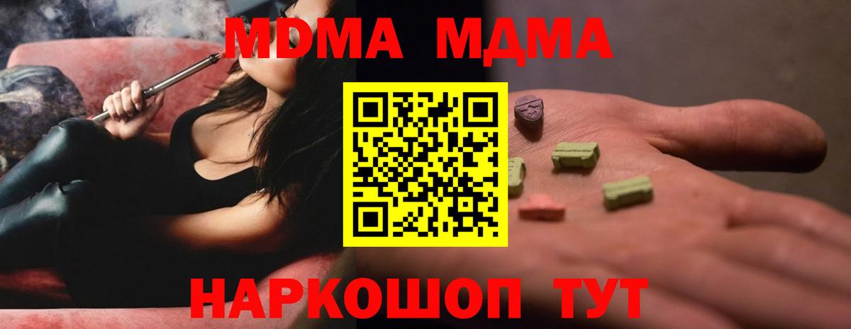 MDMA VHQ Большой Камень