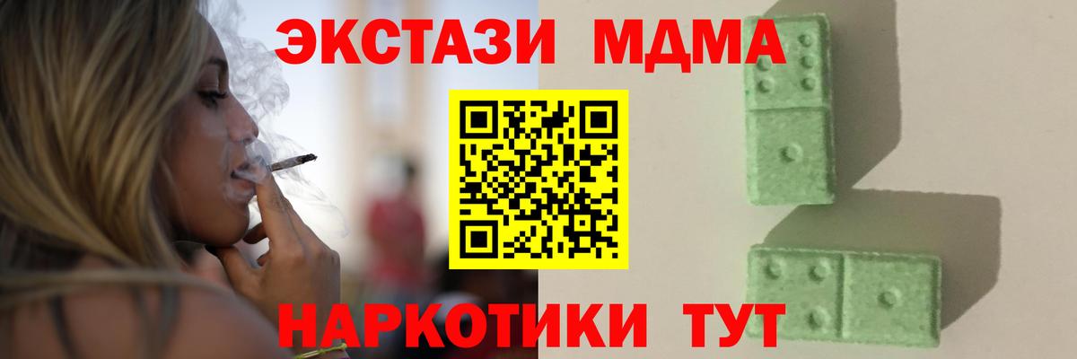МАРИХУАНА Большой Камень