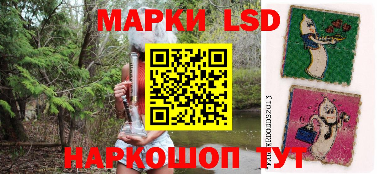 Большой Камень  Наркотические марки  Вход с VPN  Марки N-bome 1500мкг 