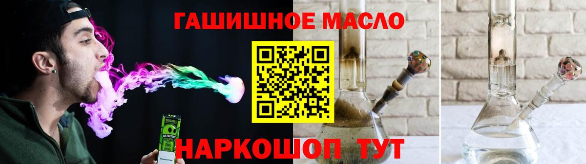 Дистиллят ТГК жижа Большой Камень