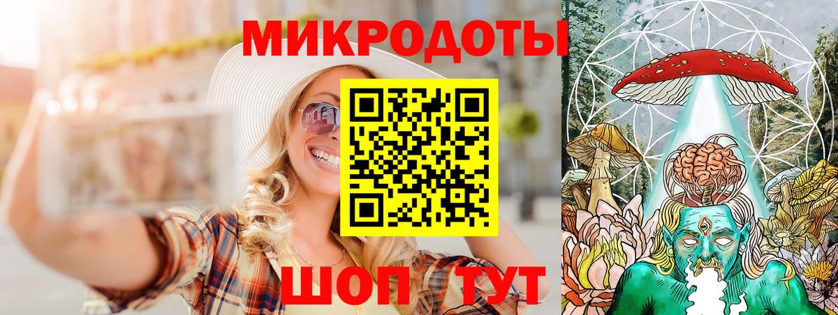 Большой Камень  Псилоцибиновые грибы GOLDEN TEACHER  Вход с VPN 