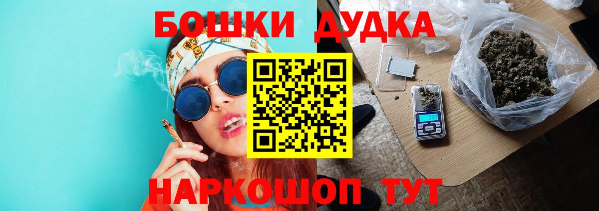 Каннабис марихуана  Вход с VPN  Конопля марихуана  Бошки марихуана семена  Каннабис OG Kush  Большой Камень 